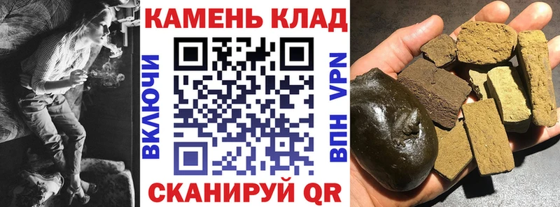 Где найти наркотики Арамиль КОКАИН Alpha PVP Гашиш Бутират МЕФ Галлюциногенные грибы