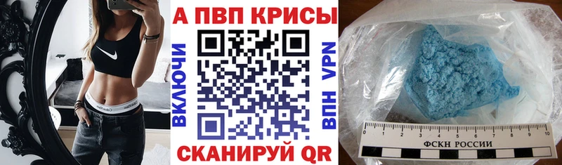 купить наркотик  Арамиль  А ПВП мука 