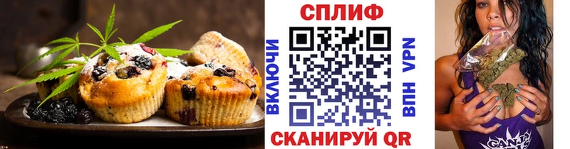 Canna-Cookies конопля  как найти наркотики  блэк спрут ССЫЛКА  Арамиль 