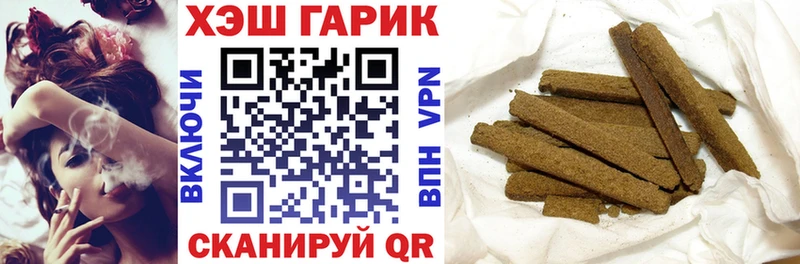 Гашиш Ice-O-Lator  Арамиль 