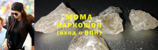 гидра Алзамай