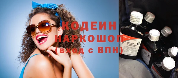 крисы Рославль