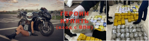 гидра Алзамай