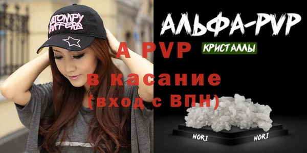 COCAINE Алексеевка