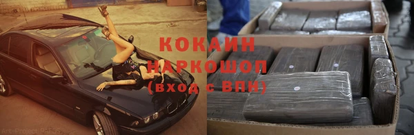 гидра Алзамай