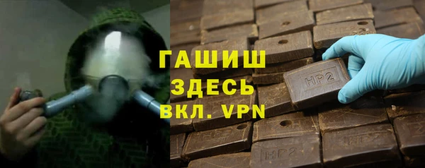 гидра Алзамай