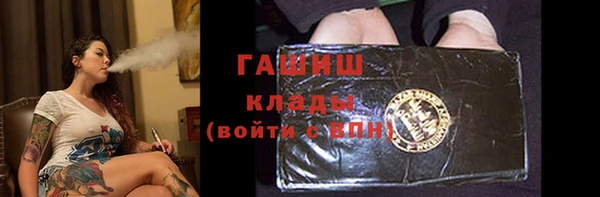 ГАЛЛЮЦИНОГЕННЫЕ ГРИБЫ Алексин