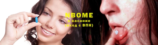 гидра Алзамай