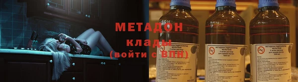 гидра Алзамай