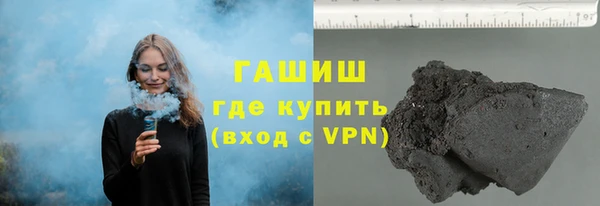ГАЛЛЮЦИНОГЕННЫЕ ГРИБЫ Алексин