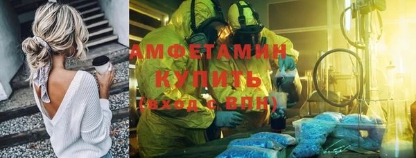 COCAINE Алексеевка