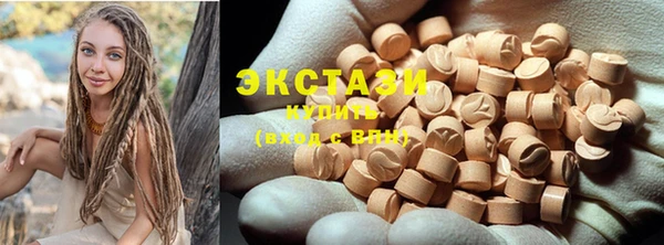 COCAINE Алексеевка