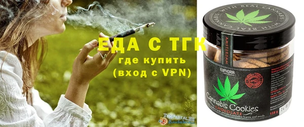 гидра Алзамай