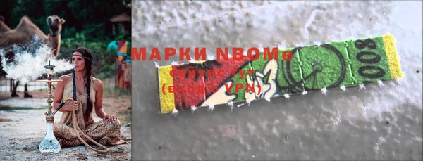 ГАЛЛЮЦИНОГЕННЫЕ ГРИБЫ Алексин