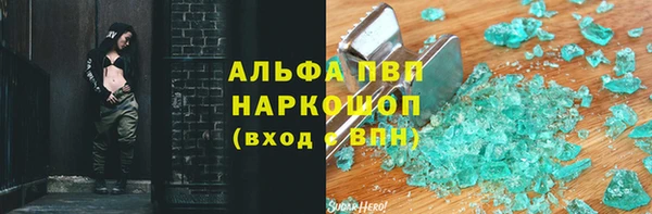 COCAINE Алексеевка