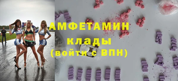 ГАЛЛЮЦИНОГЕННЫЕ ГРИБЫ Алексин