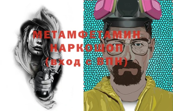 гидра Алзамай