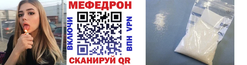 Мефедрон VHQ даркнет сайт Арамиль