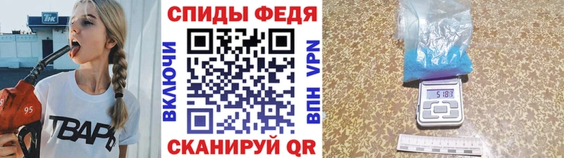 МЕТАМФЕТАМИН мет Арамиль