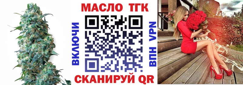 ТГК концентрат Арамиль