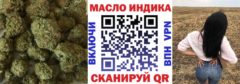 Дистиллят ТГК гашишное масло  Арамиль 