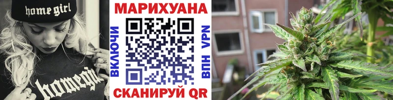 Канабис Amnesia  Арамиль 